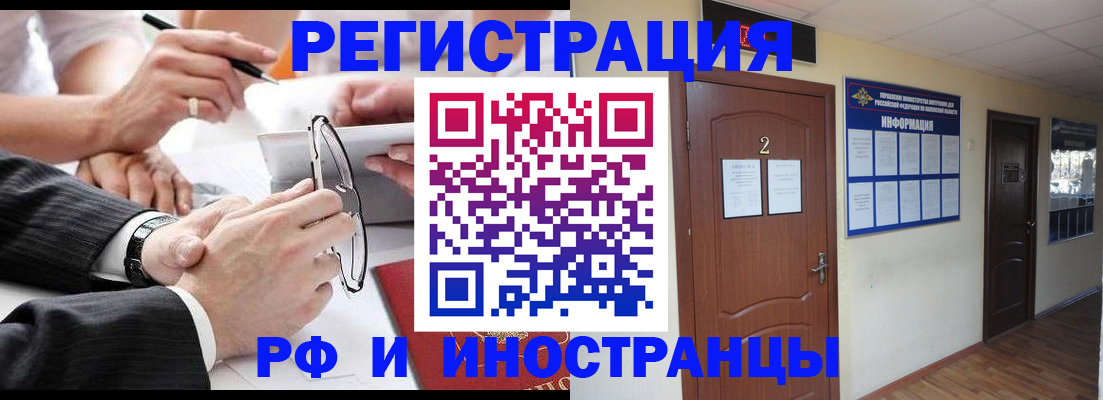 прописка паспорт в Красноуральске