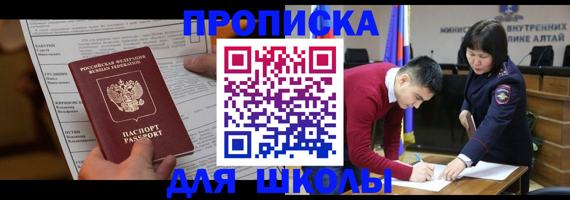 прописка паспорт в Красноуральске